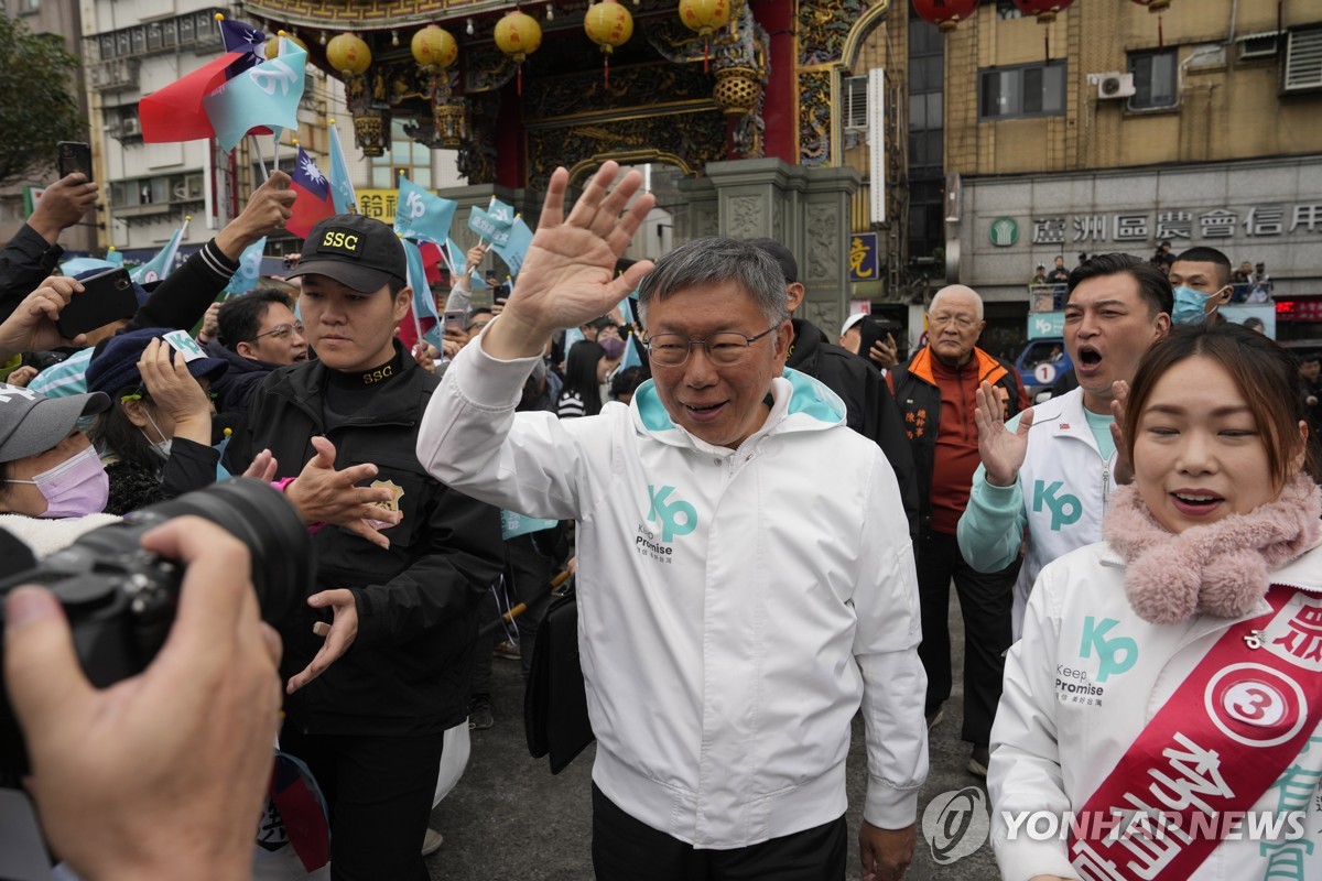 오늘 '미중 대리전' 대만 대선…세계 안보·경제 지형 흔든다