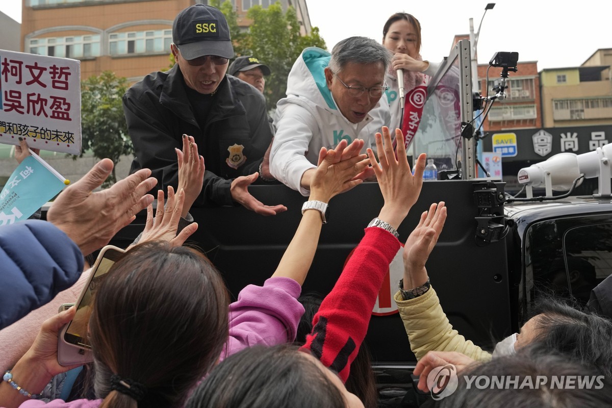 내일 '美中대리전' 대만 대선…결과따라 전세계 안보·경제 출렁(종합)