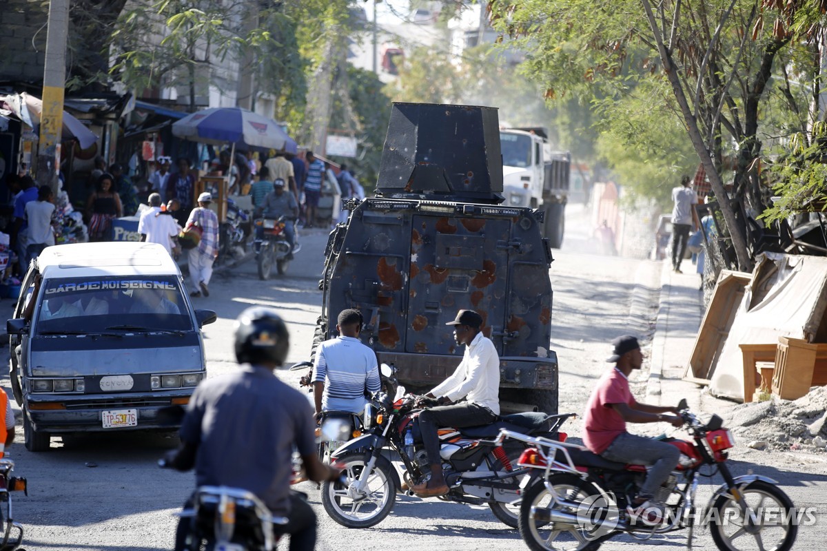 '갱단천하' 아이티서 성폭력 범죄 기승…집단강간을 무기로 활용