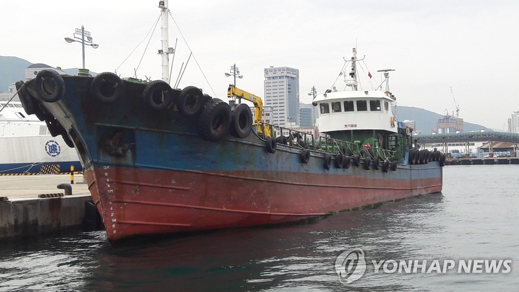 해양진흥공사법 시행령 25일 발효…선박연료공급업도 지원