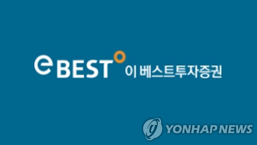 이베스트투자 대주주, 이르면 이달 중 LS네트웍스로 변경될 듯