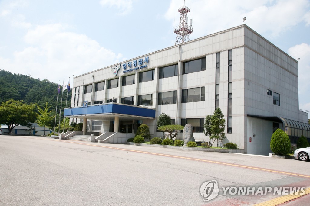 영덕 리조트 공사장서 70대 작업자 쓰러진 뒤 이튿날 사망