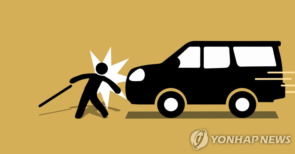 대구 남구서 차량에 치인 80대 보행자 1명 사망