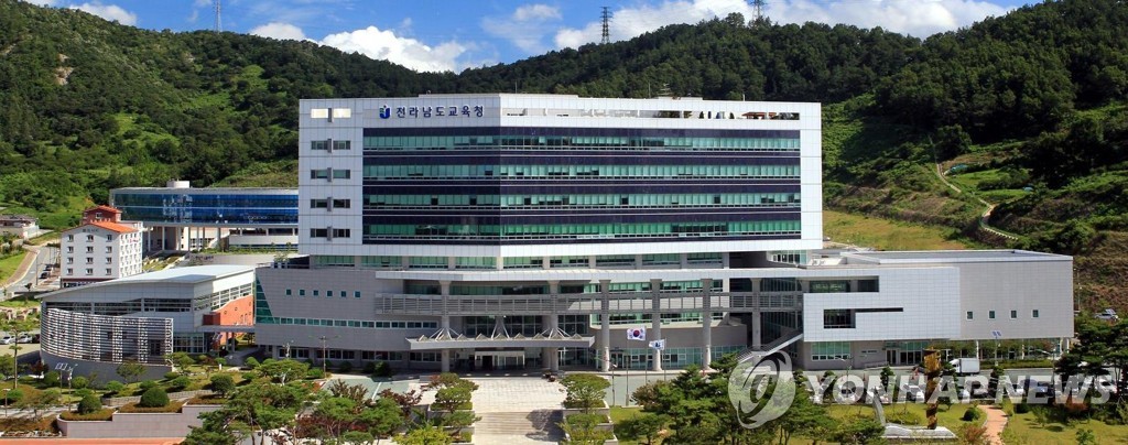 광주·전남교육청, 한국어교육 기반 국제교류 사업 추진(종합)