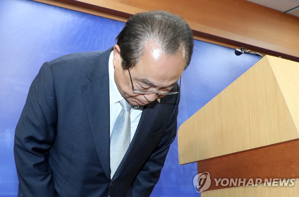 '부산판 블랙리스트' 오거돈 전 부산시장 항소심서도 집행유예(종합)