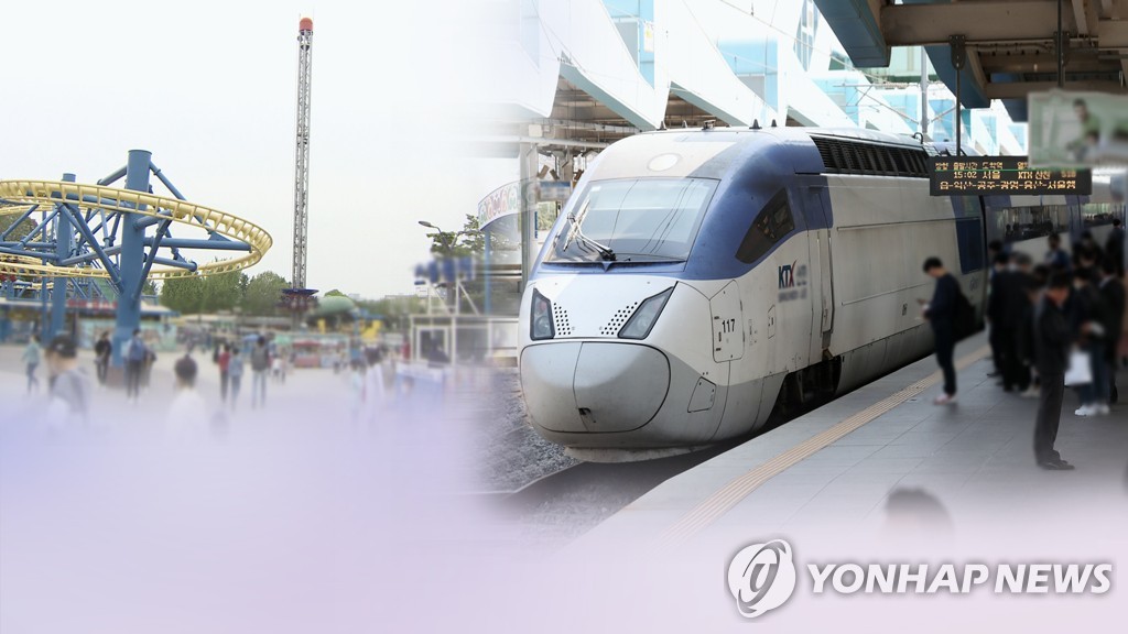 권익위 "KTX 어린이 동행자 마일리지 자동 적립" 권고