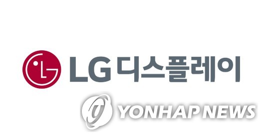 LGD, 신디케이티드론으로 6천500억원 조달…"OLED 경쟁력 강화"