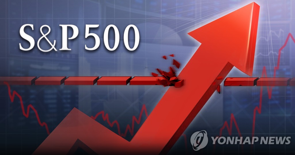 美 대표지수 S&P500, 5거래일 연속 사상 최고치 경신