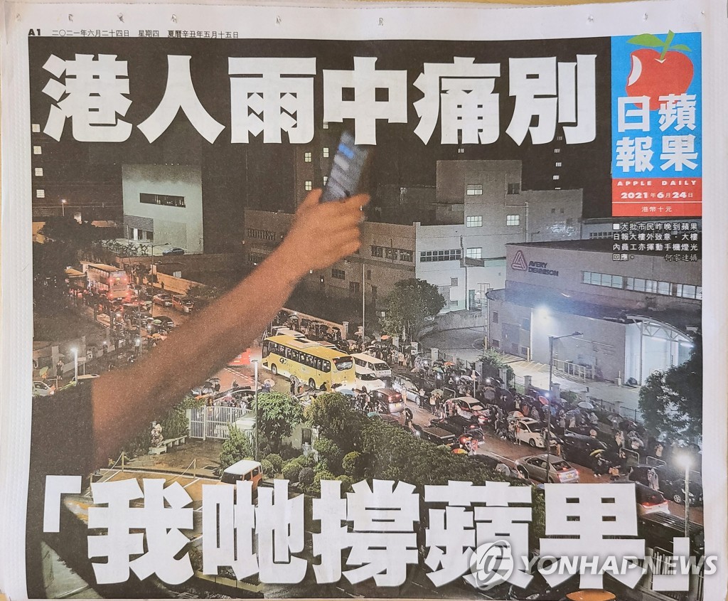 홍콩 반중매체 사주 측 "中, 국보법 재판 증인 고문" 주장