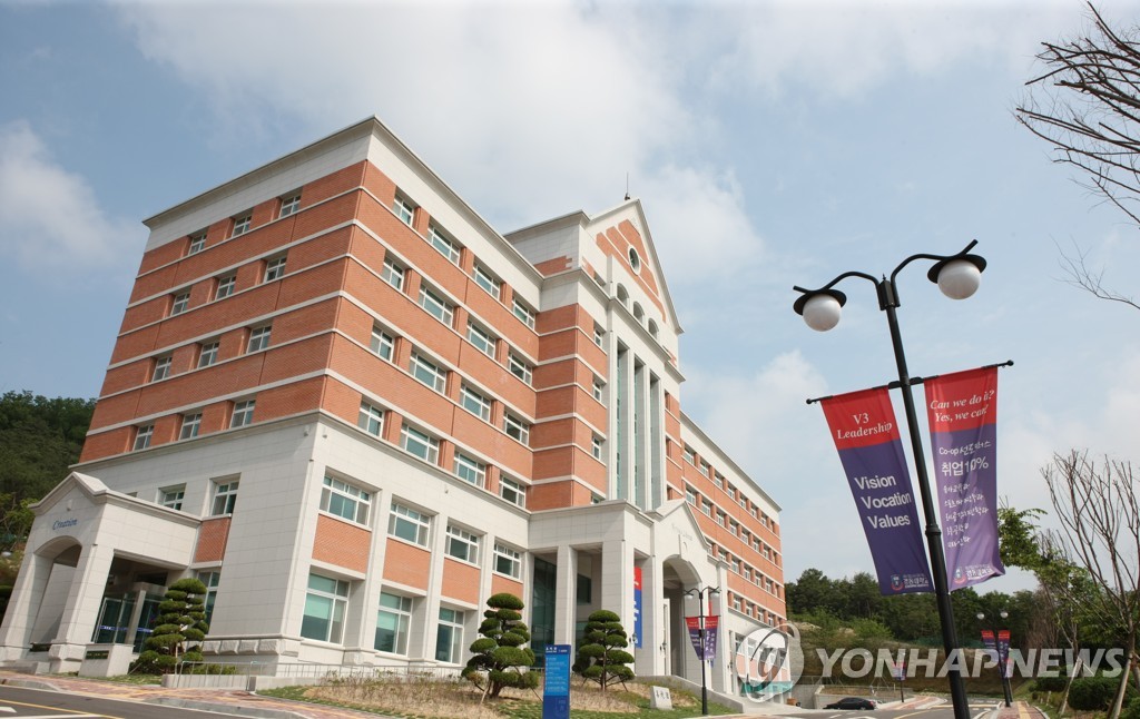경동대학교, 2024학년도 정시 경쟁률 6.41%…작년보다 소폭 상승