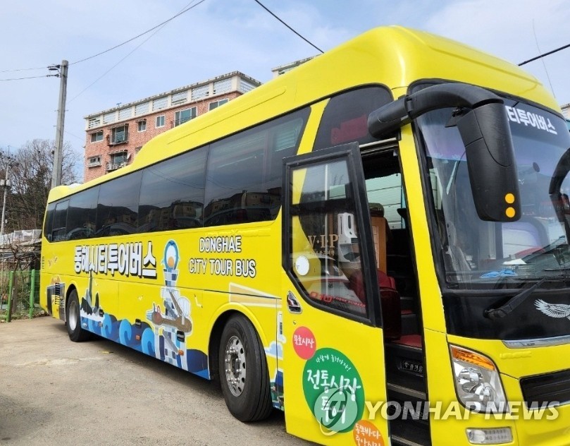 인기몰이 동해시티투어버스 4월 운행 재개…현장 발권 도입