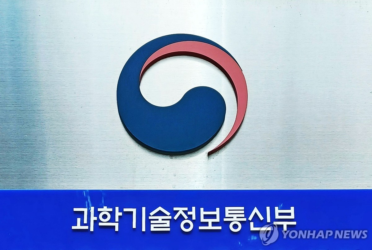 과기정통부, 성남·대전에 데이터 안심구역 2곳 신규 지정