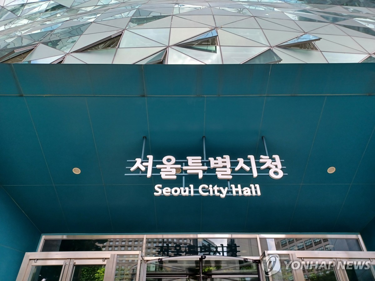 서울 대중교통 무제한 이용 '기후동행카드' 27일부터 운영