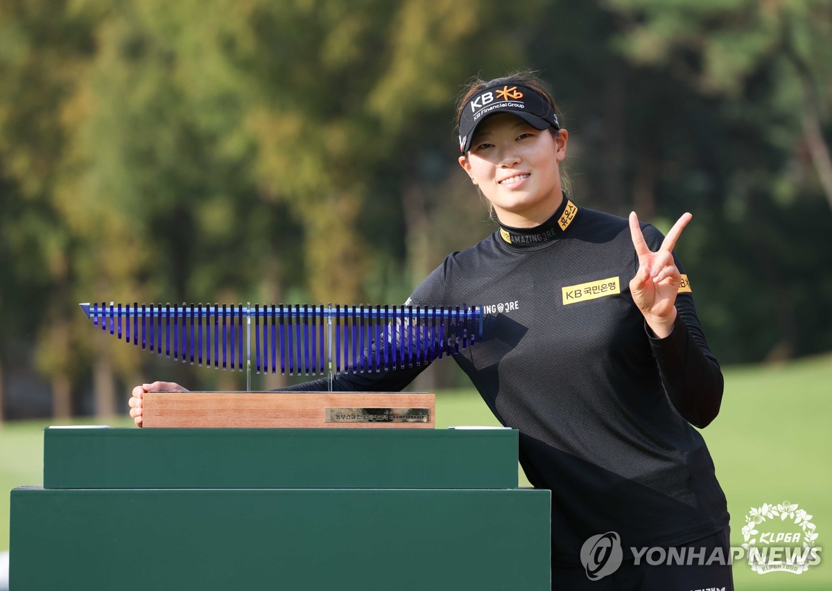 지난해 KLPGA 팬들이 가장 많이 검색한 키워드 1위는 '방신실'