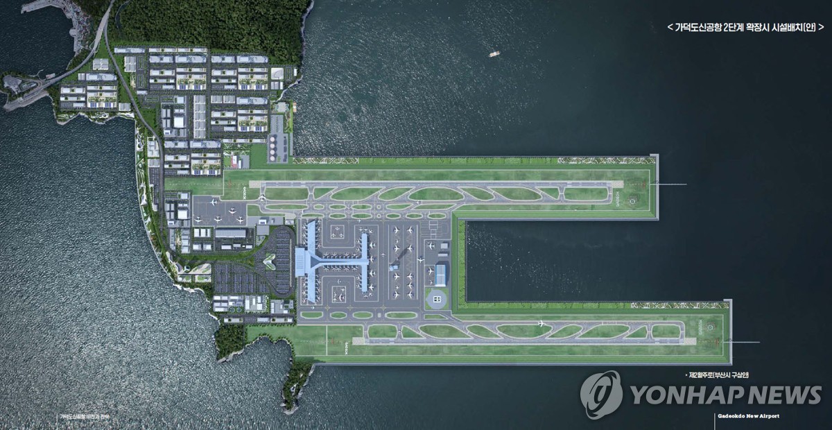 부산시, 가덕신공항 비전 선포…"복합물류허브공항, 활주로 2개"(종합)