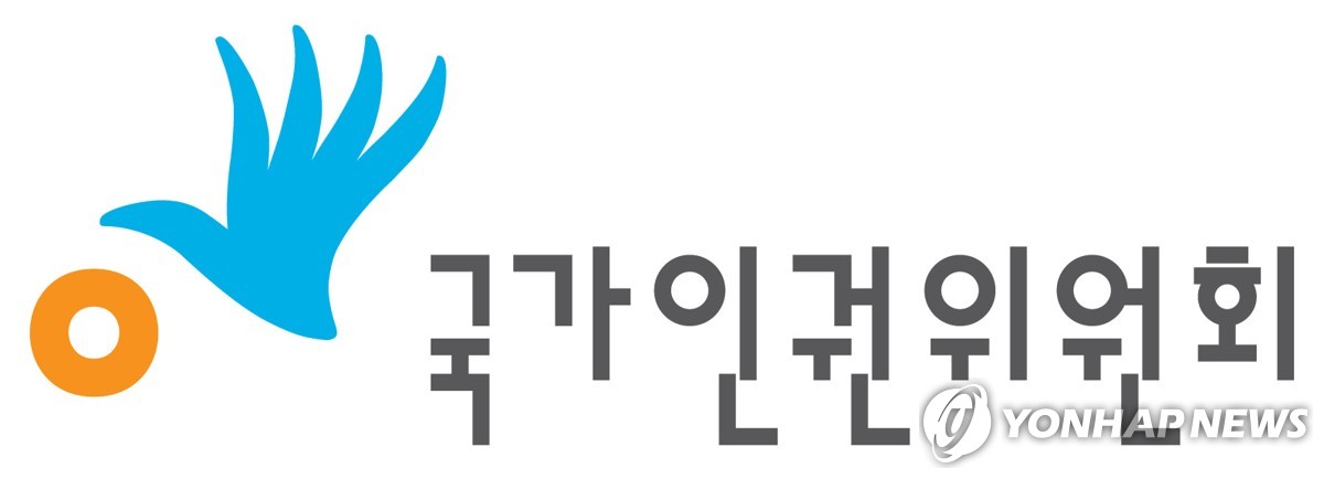 "김건희 명품백 의혹은 불법촬영" 인권위에 진정