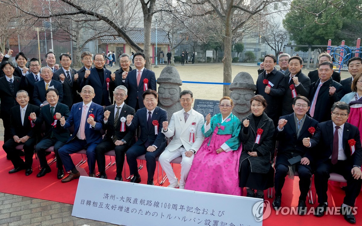 日오사카에 제주 돌하르방 설치…뱃길 직항로 100주년 기념