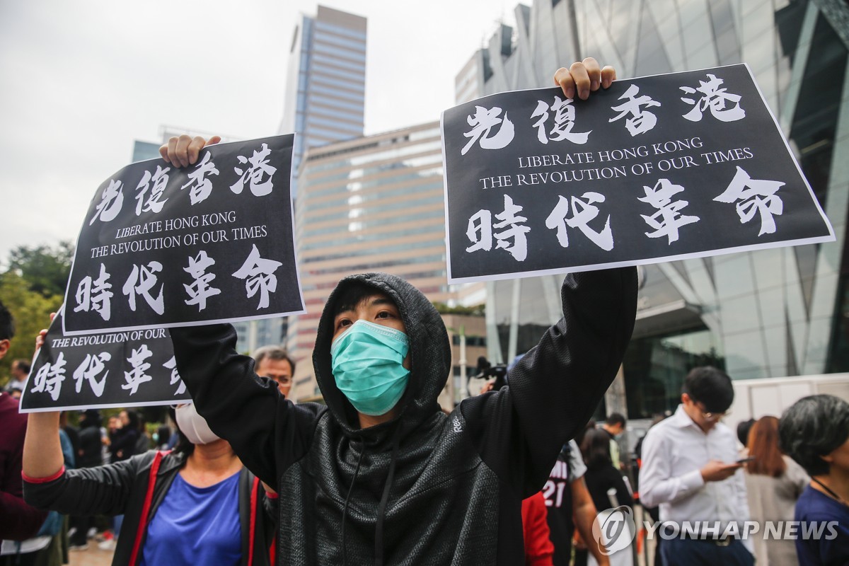 홍콩 법원, '광복홍콩 시대혁명' 티셔츠 입은 청년에 징역 3개월