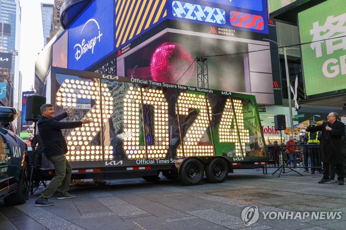 새해 달라지는 미국 곳곳…성중립 장난감에 금서없는 도서관까지