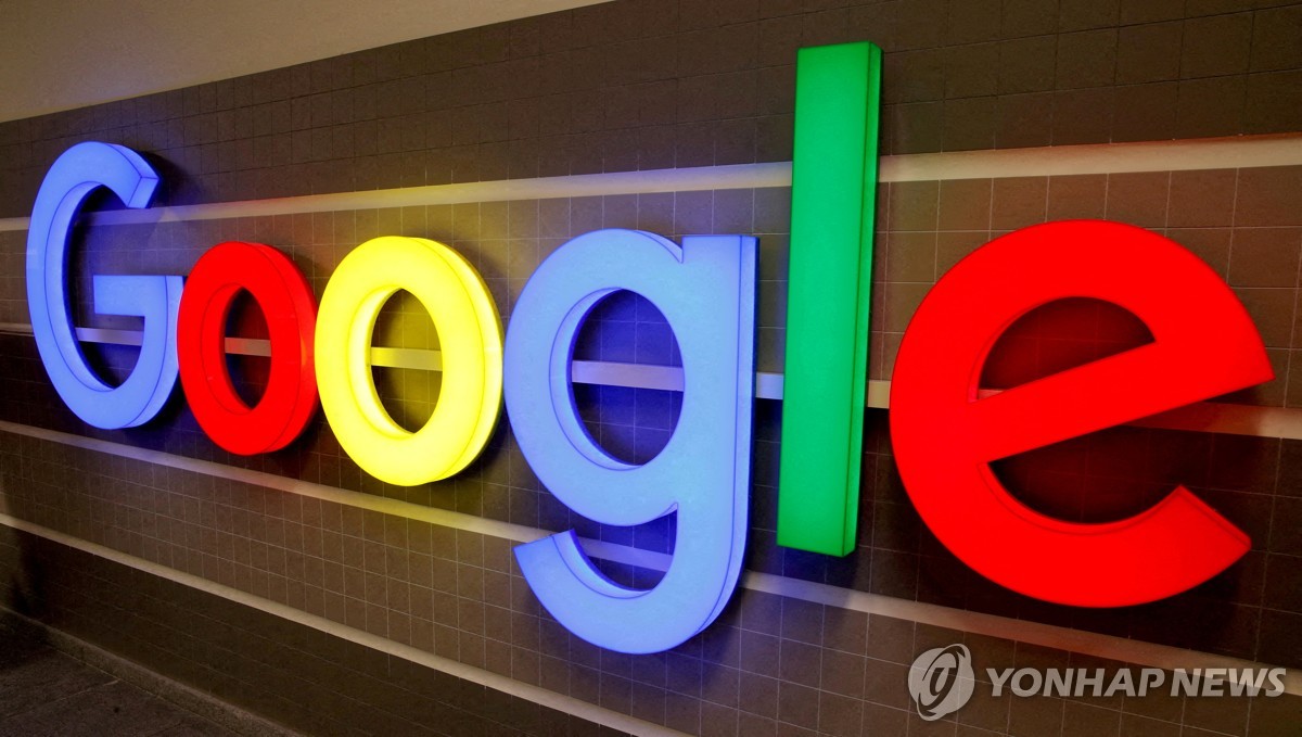 구글, 맞춤 광고용 '쿠키' 일부 중단…광고업계 대변화 예고