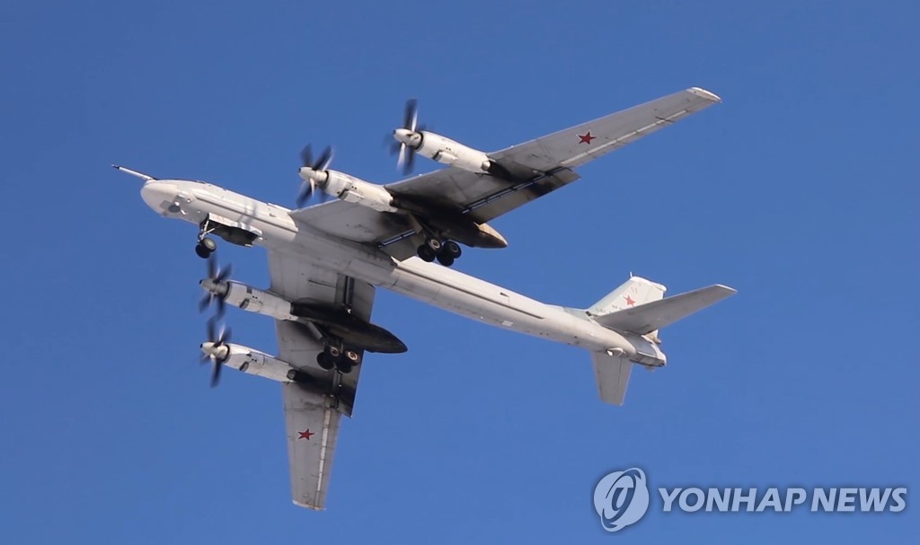 러 전략폭격기 Tu-95 2대 동해 중립 수역 7시간 비행