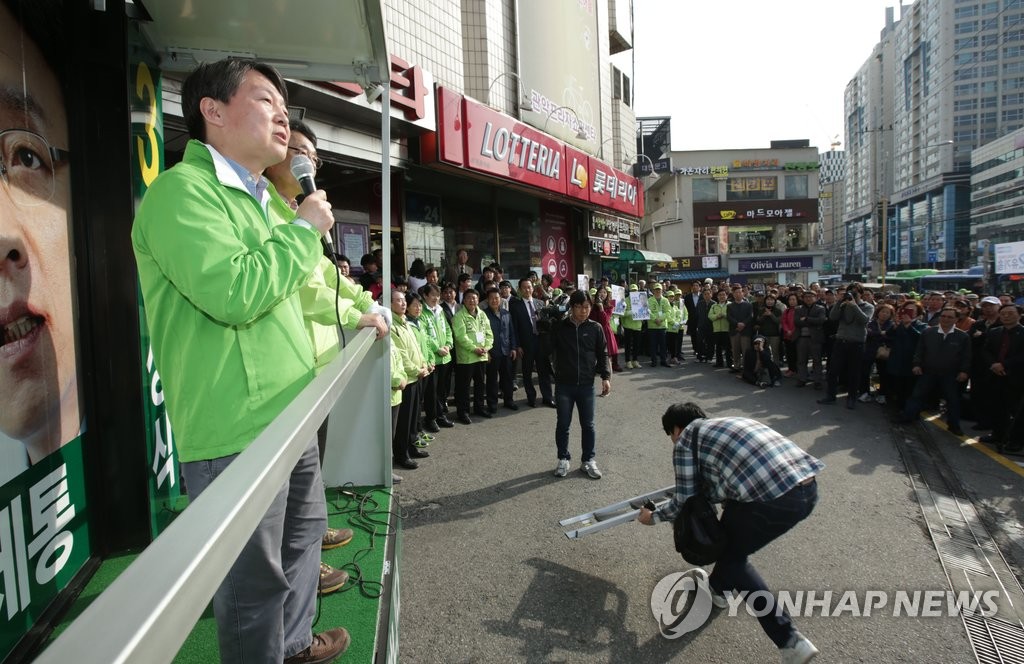 한자리 모인 제3지대…반윤·비명 넘어 '빅텐트' 아래 만날까