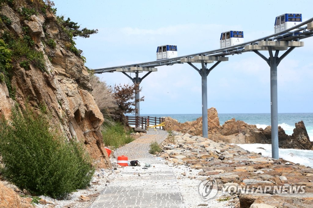 화재·운행중단…울진 죽변해안스카이레일 잦은 사고