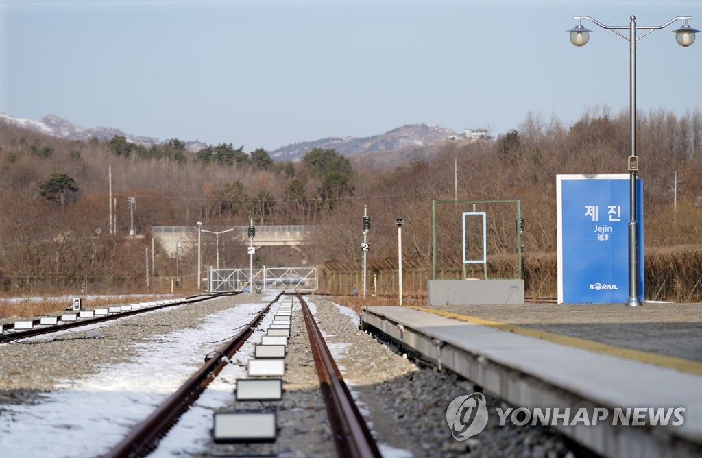 강원특별자치도 사통팔달 철도망 구축 본궤도…속속 착공