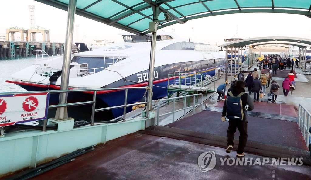 서해 기상악화…백령도∼인천 항로 여객선 운항 통제