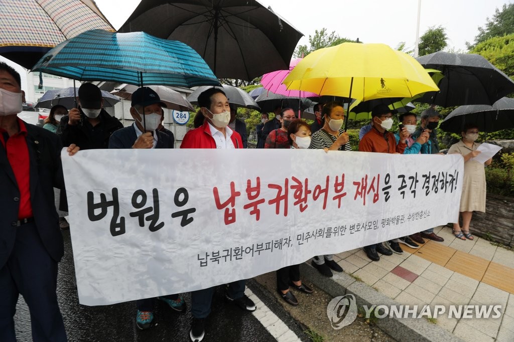 "죽은 아버지의 무죄를 위해 아들이 피고인석에 꼭 서야 하나요"