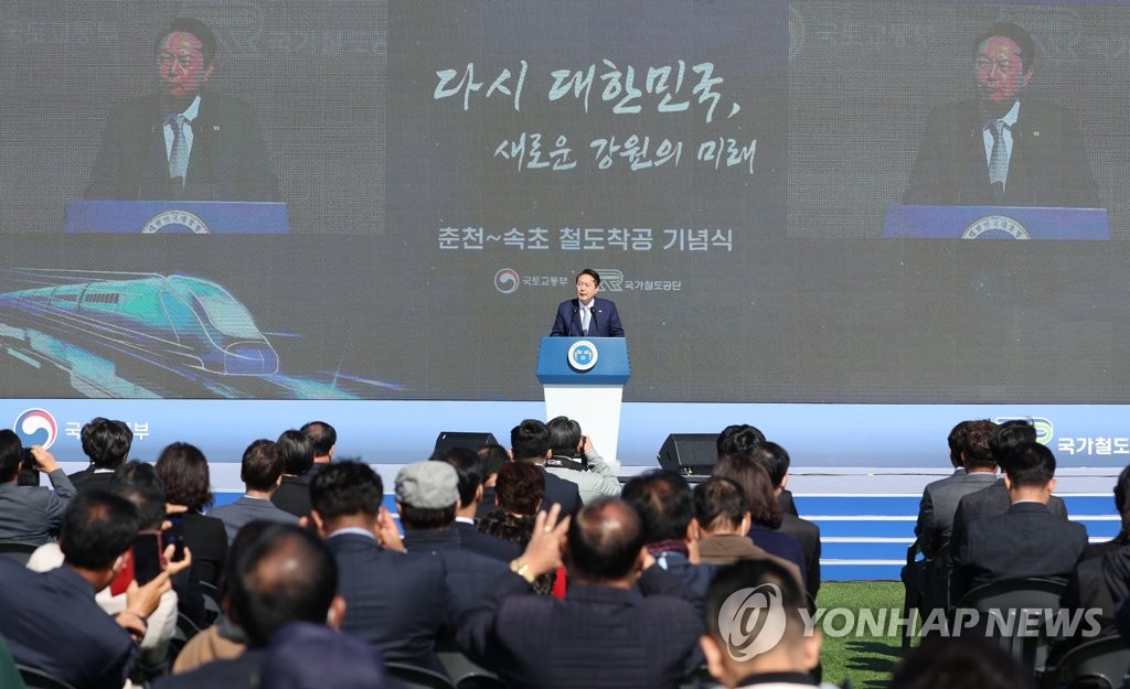 강원특별자치도 사통팔달 철도망 구축 본궤도…속속 착공