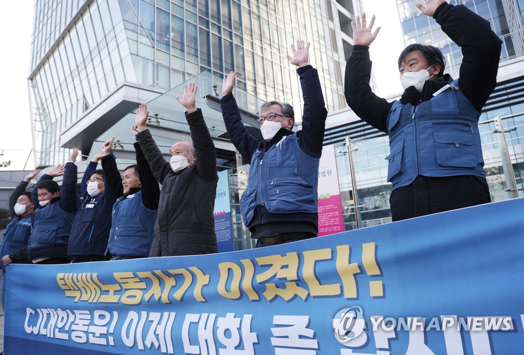 CJ대한통운 "택배현실 반영 못해 상고"…산업계 "원·하청 혼란"