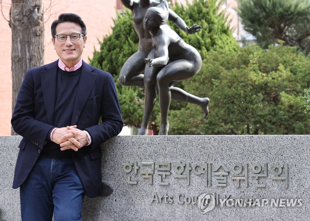 한국문화예술위, 내년 '제10차 문화예술 세계총회' 유치