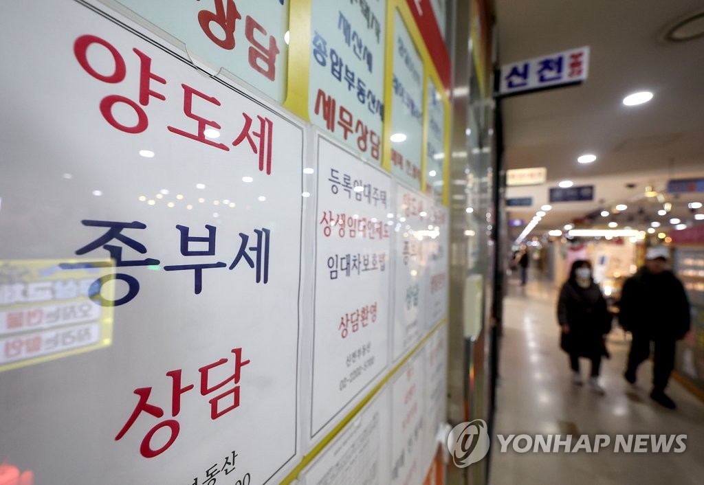 비과세요건 착각해 억대 세금…국세청 양도세 실수 사례 연재