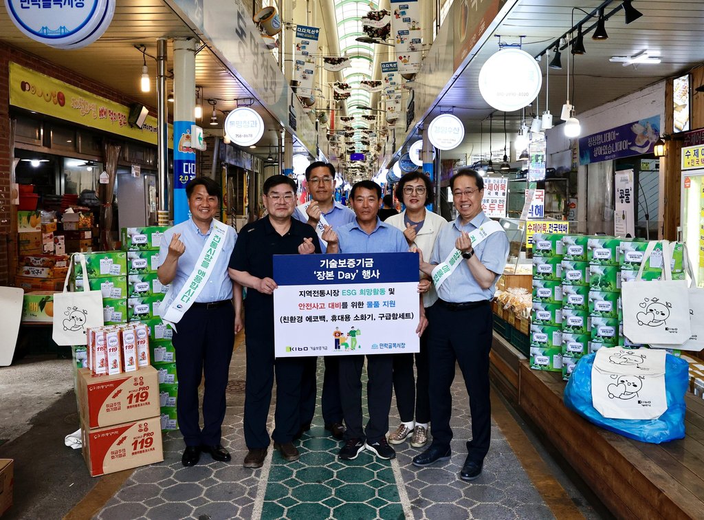 부산시, 전통시장 활성화 7개 사업 33곳 선정 30억원 투입