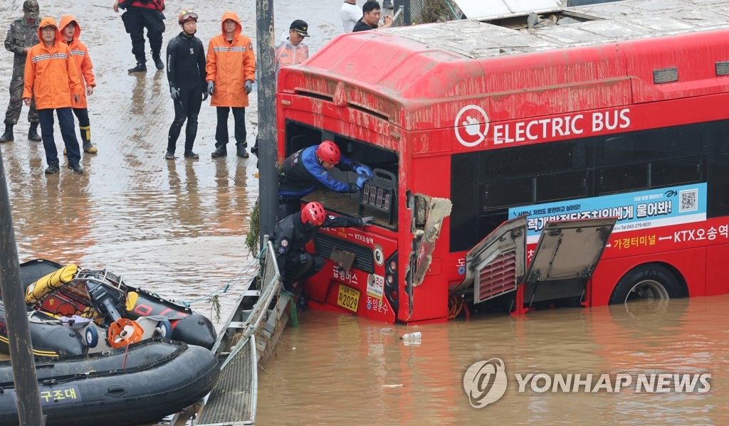 지하도 침수 위험 실시간 안내…민관 손잡고 내비게이션 고도화