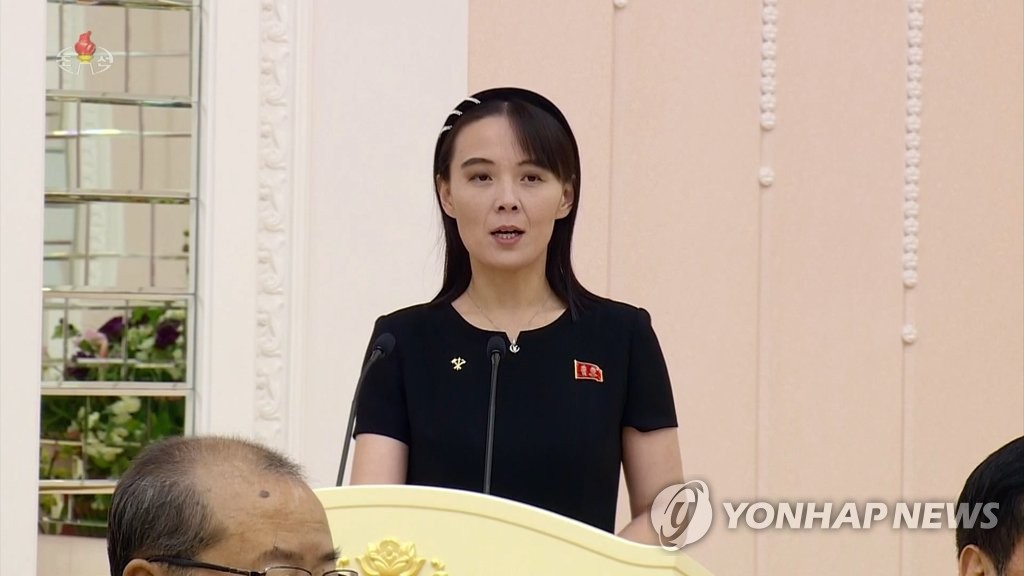 김여정 "한국군, 폭약에 속아넘어가"…합참 "수준낮은 심리전"(종합)