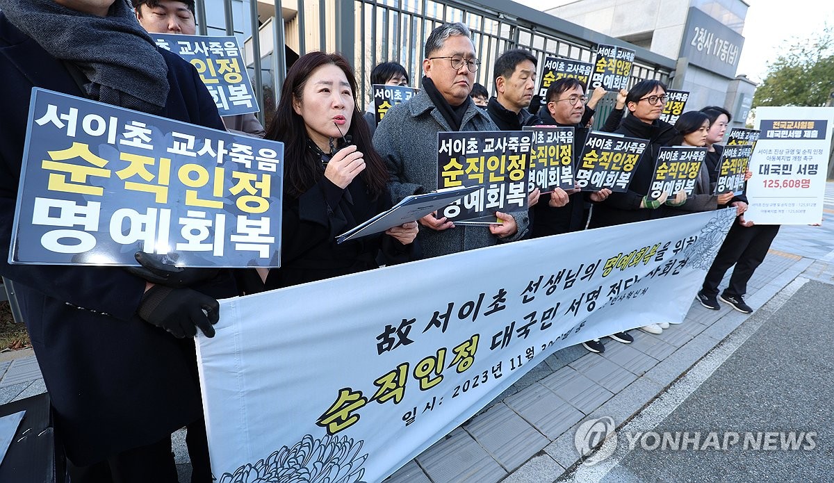 끝나지 않는 서이초…교사 고소한 학부모에 조희연 "선처" 호소