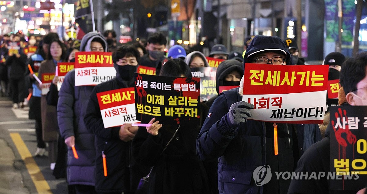 대덕특구 인근 150억 전세사기 임대인·공인중개사 법정행