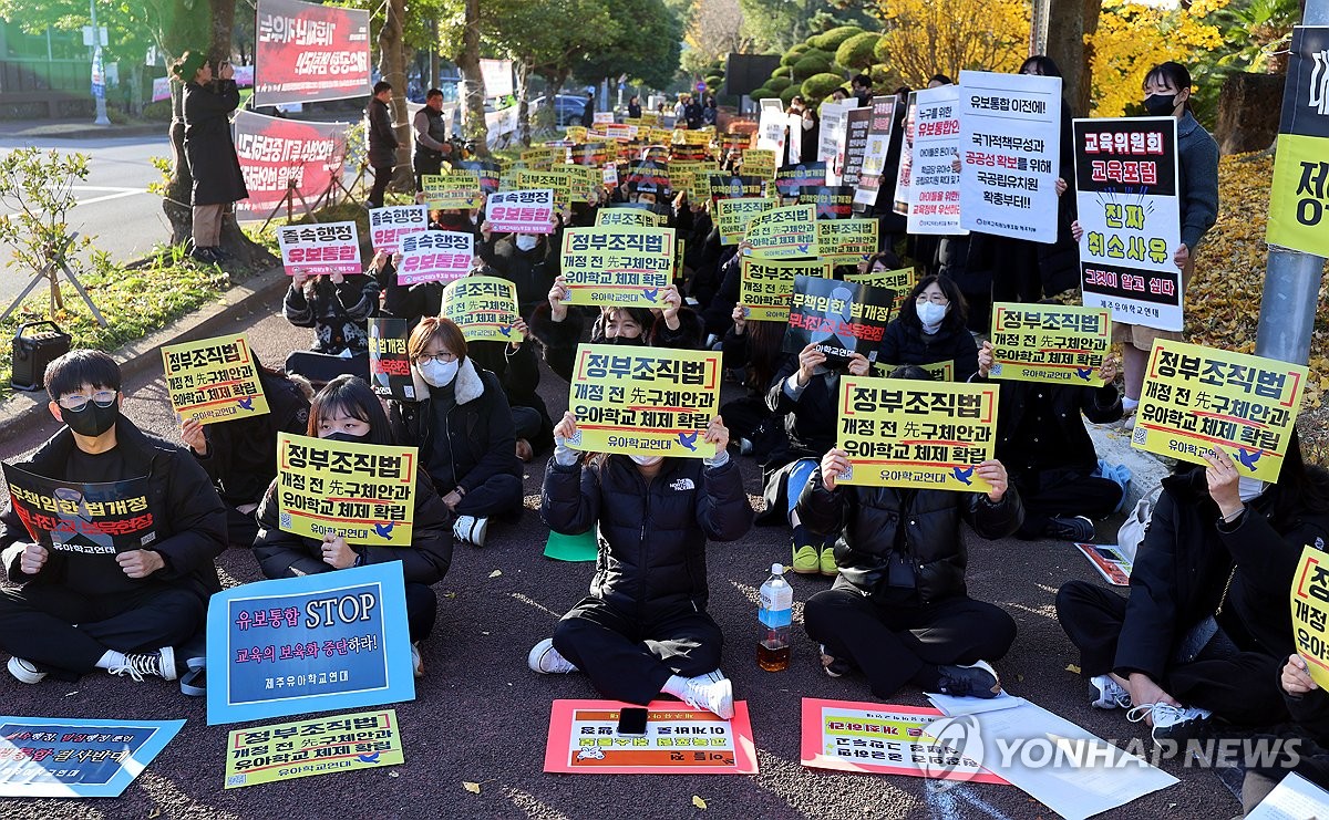 교원단체 "늘봄학교 업무, 교원 분리 환영…부작용 우려는 여전"