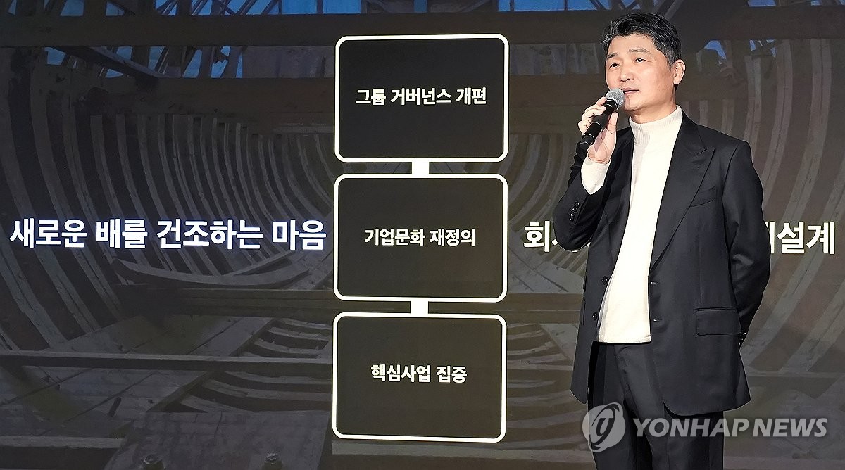 김범수·정신아 공동의장…힘 더 세지는 카카오 CA협의체