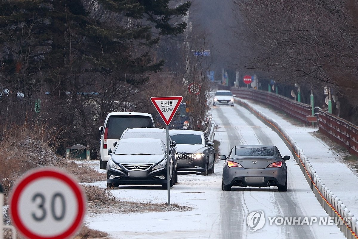 전국 대부분 비 또는 눈…빙판길·살얼음 주의