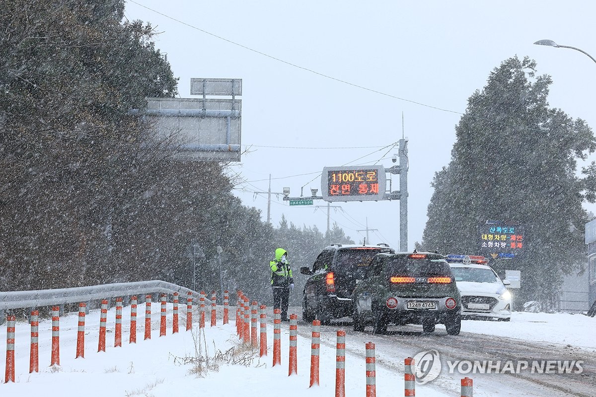 제주 한라산에 최고 24.8㎝ 눈…산간 도로 일부 통제