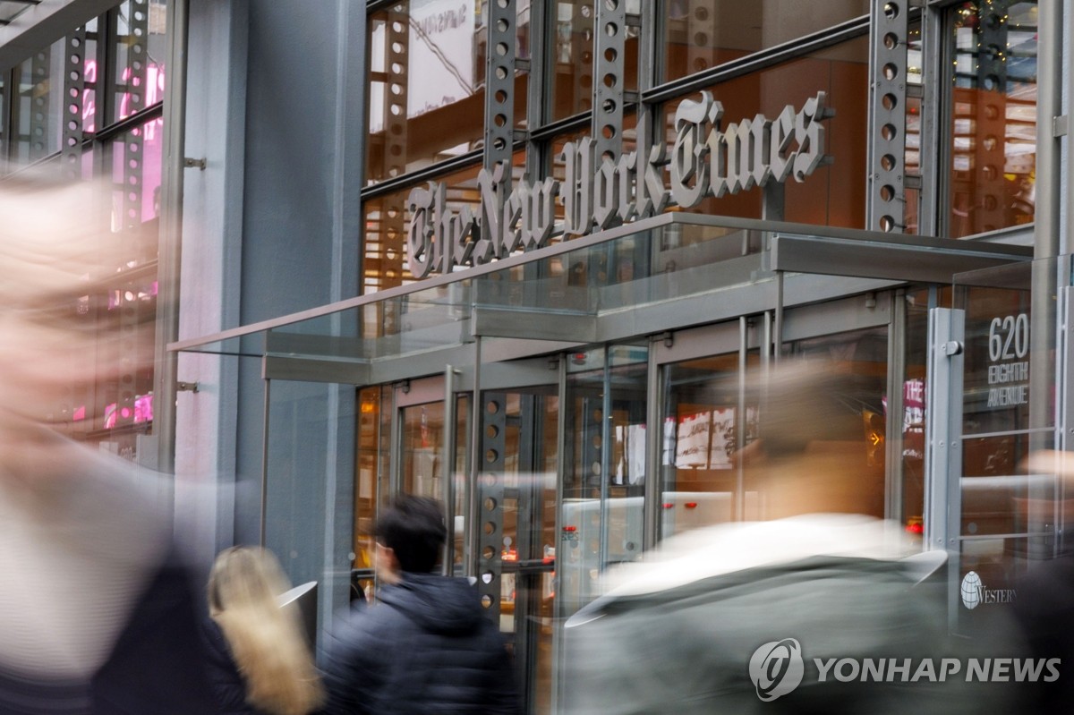 오픈AI "NYT, 고의로 챗GPT 버그 일으켜…저작권 소송 무의미"