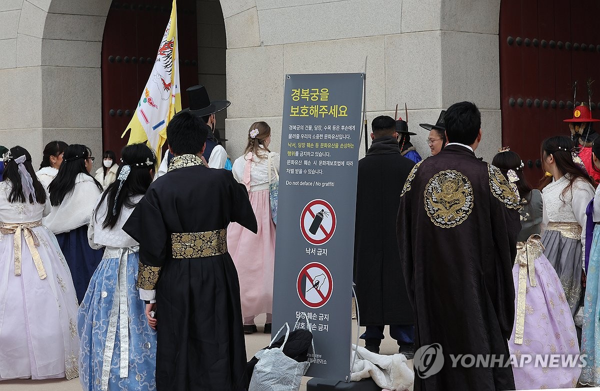 '낙서 테러' 경복궁 담장 80% 복구…"전체 복구 비용 청구할 것"