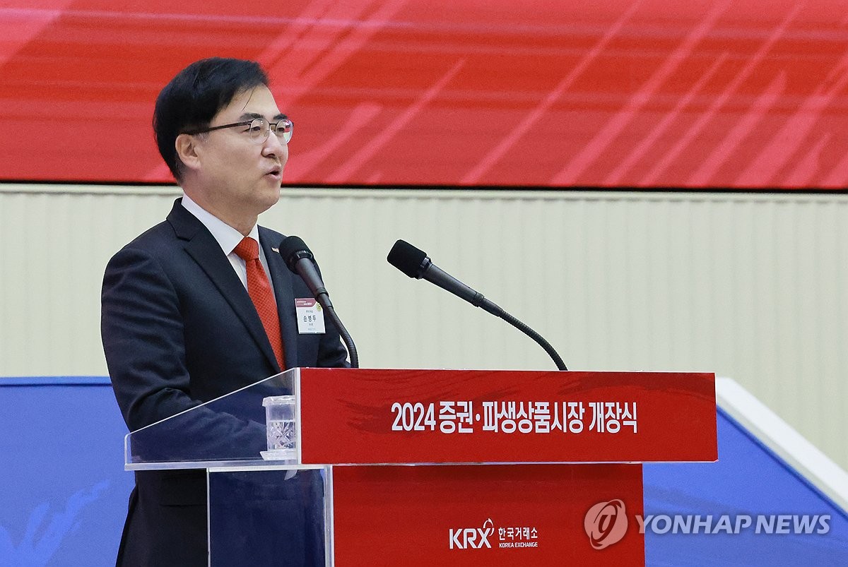 한국거래소 "불법 공매도 모니터링 강화할 것"