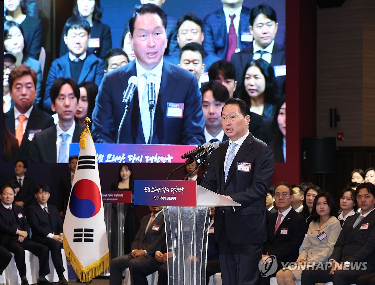 최태원 "경영 '튜닝' 잘해야…위기에 한숨 대신 들숨 마시자"