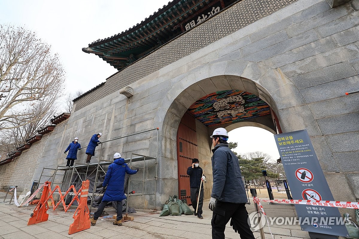 '낙서 테러' 경복궁 담 복구하는데 1억 이상…"모든 비용 청구"(종합)