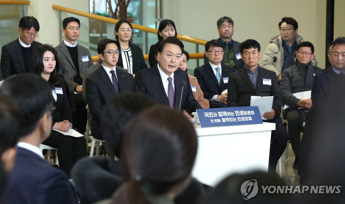 尹 "공매도 부작용 해소 안되면 계속 금지"…첫 국민참여 업무보고