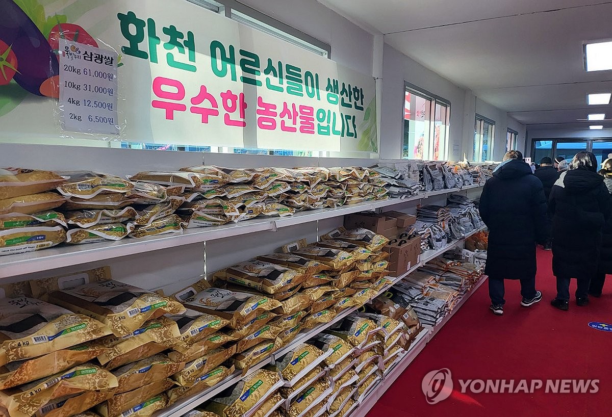 '글로벌축제' 화천산천어축제 관광객 100만명 돌파(종합)